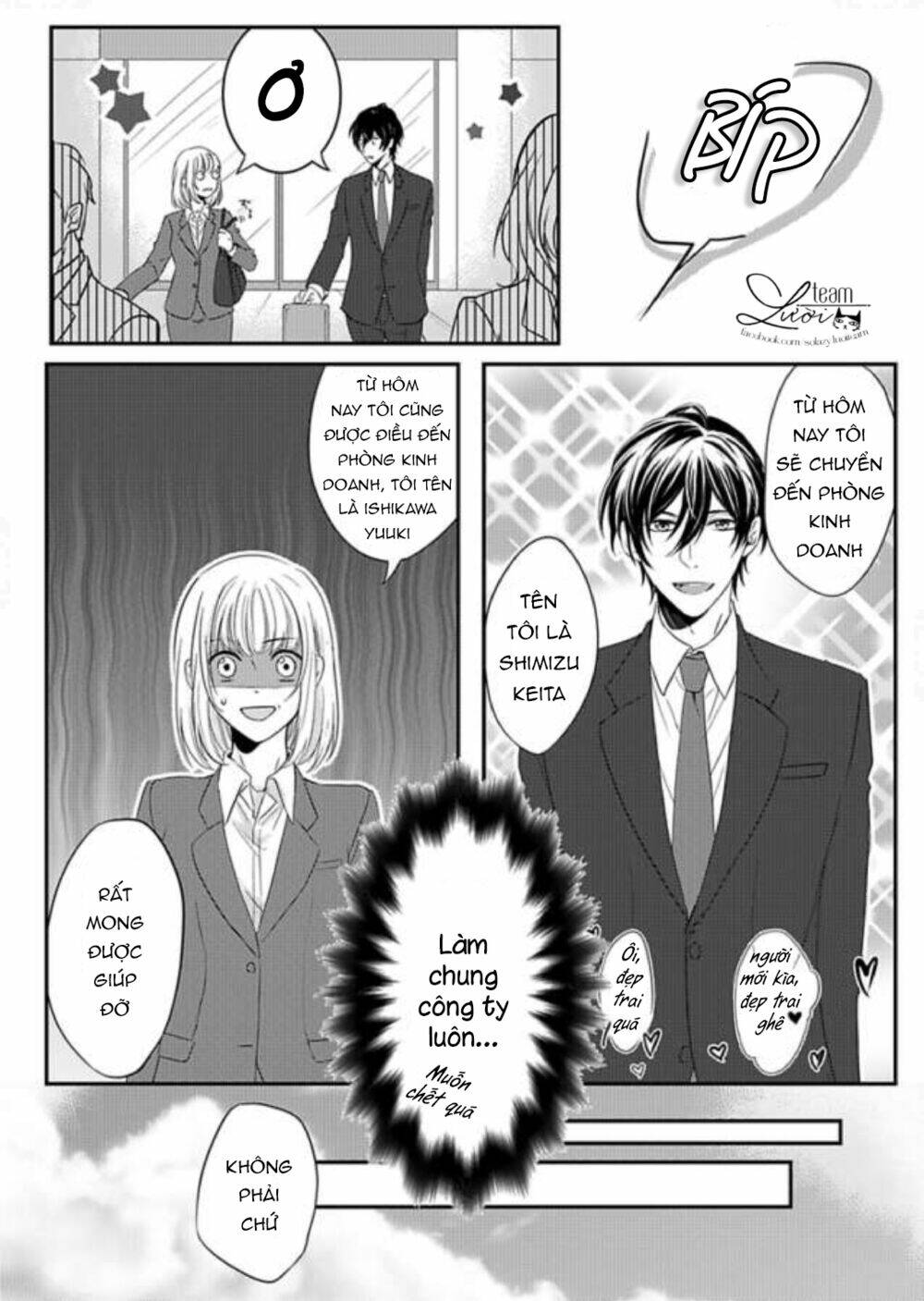 rule ihan wa ikumade h!? chapter 1 14