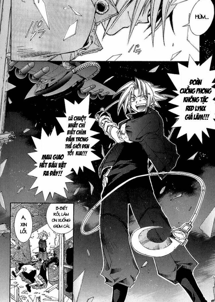 erementar gerad chapter 1 12