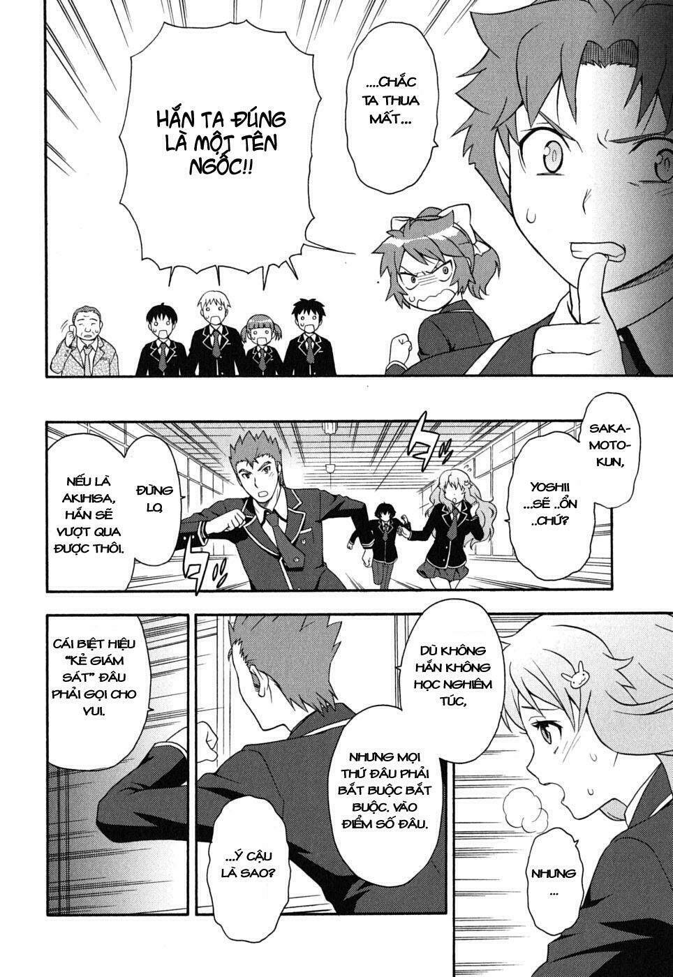 baka to test to shoukanjuu chapter 7 8