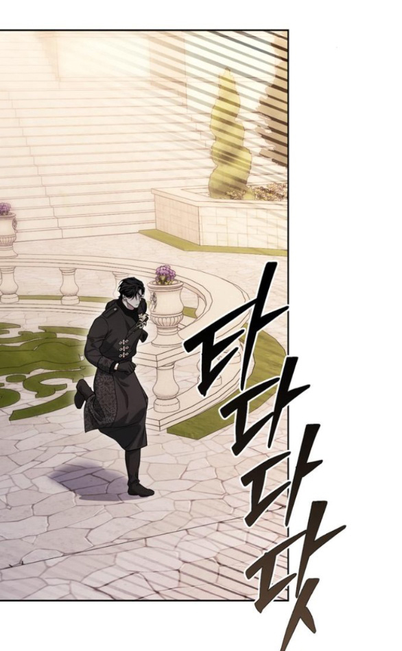 Tôi Thuần Hóa Chó Điên Của Chồng Cũ chapter 79.1 44