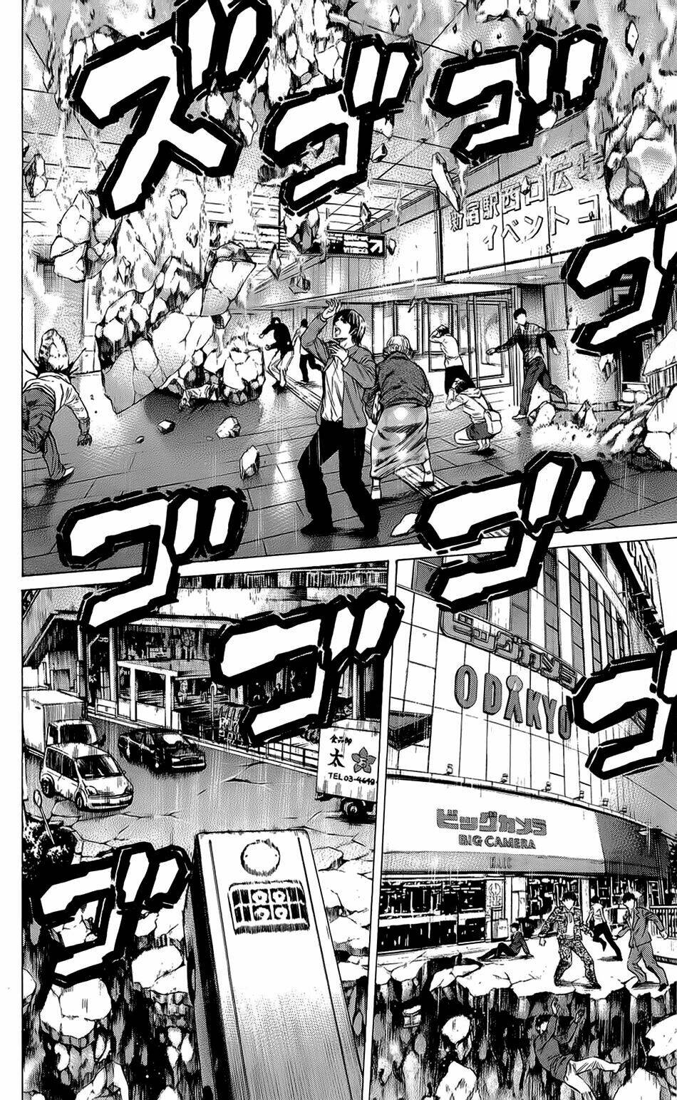 hakaijuu chapter 23 12