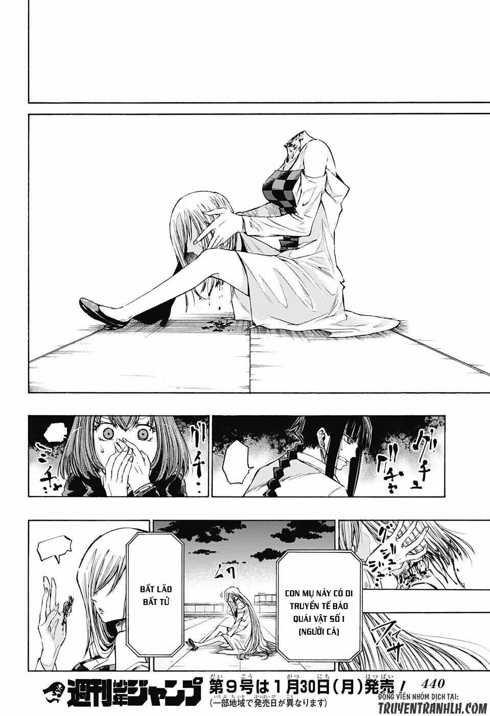 ibitsu no amalgam chapter 14 19