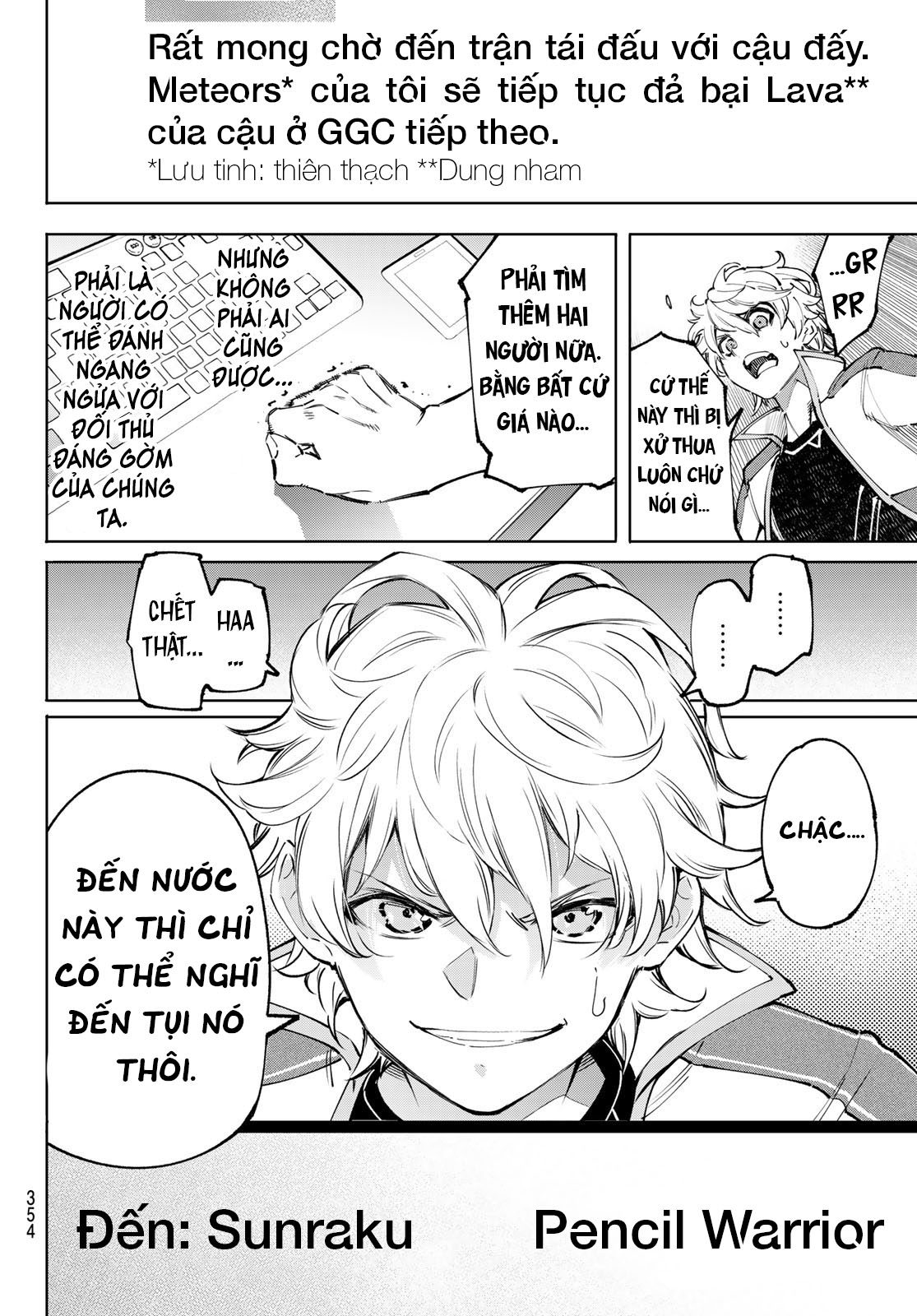 shangri-la frontier ~kusoge hunter, kamige ni idoman to su~ chapter 96 16