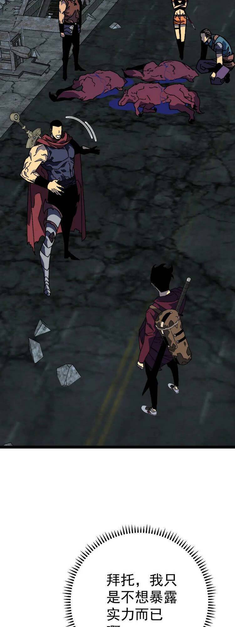 đằng lục thiên phú chapter 32 35