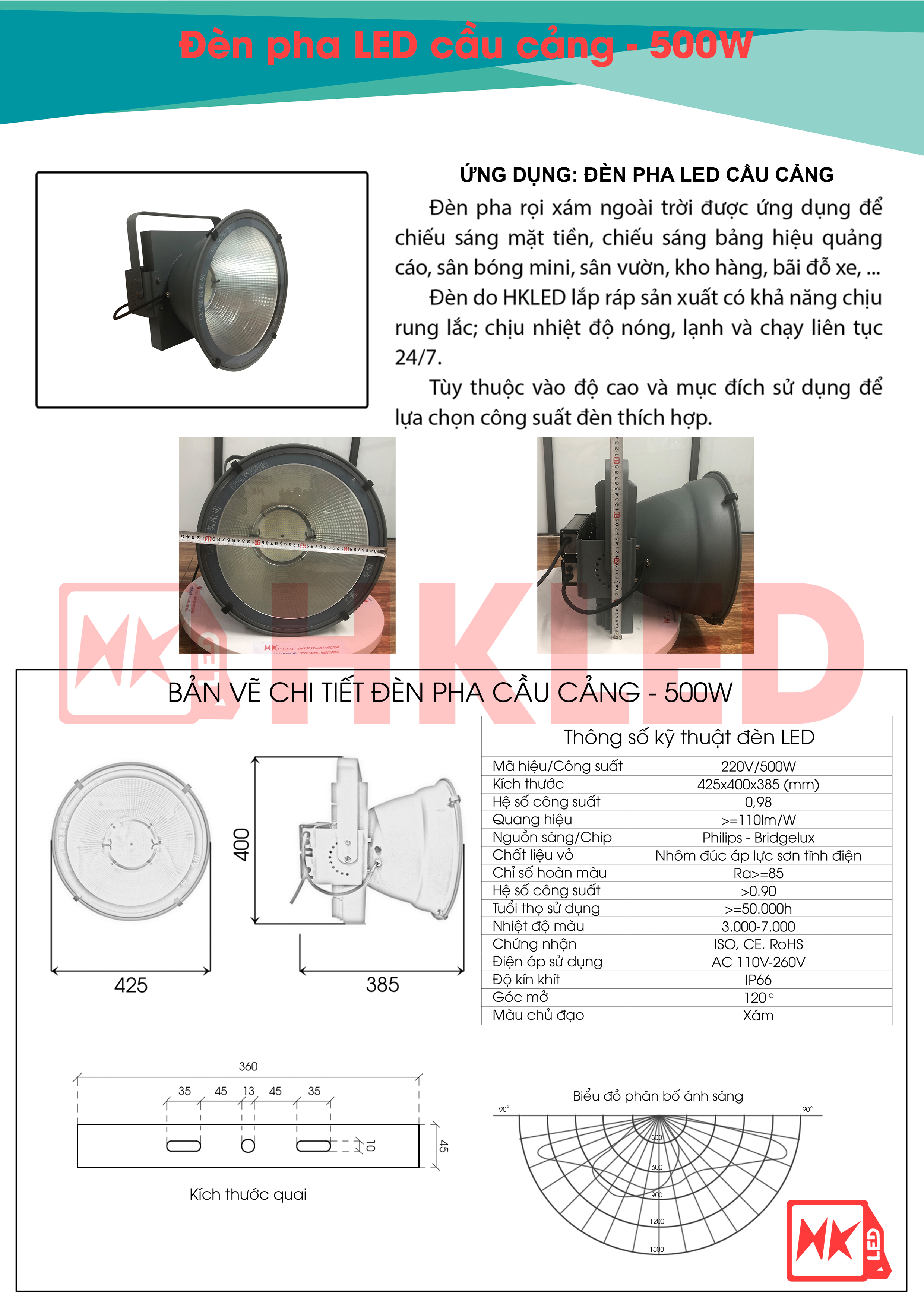 HKLED - Đèn pha cầu cảng ngoài trời 500W - DCC500