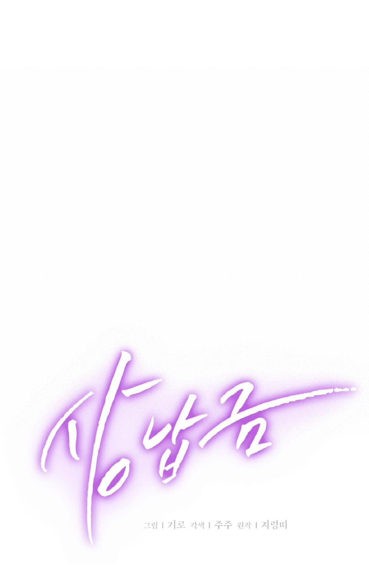 Hối Lộ Ngọt Ngào chapter 37 - Trang 16