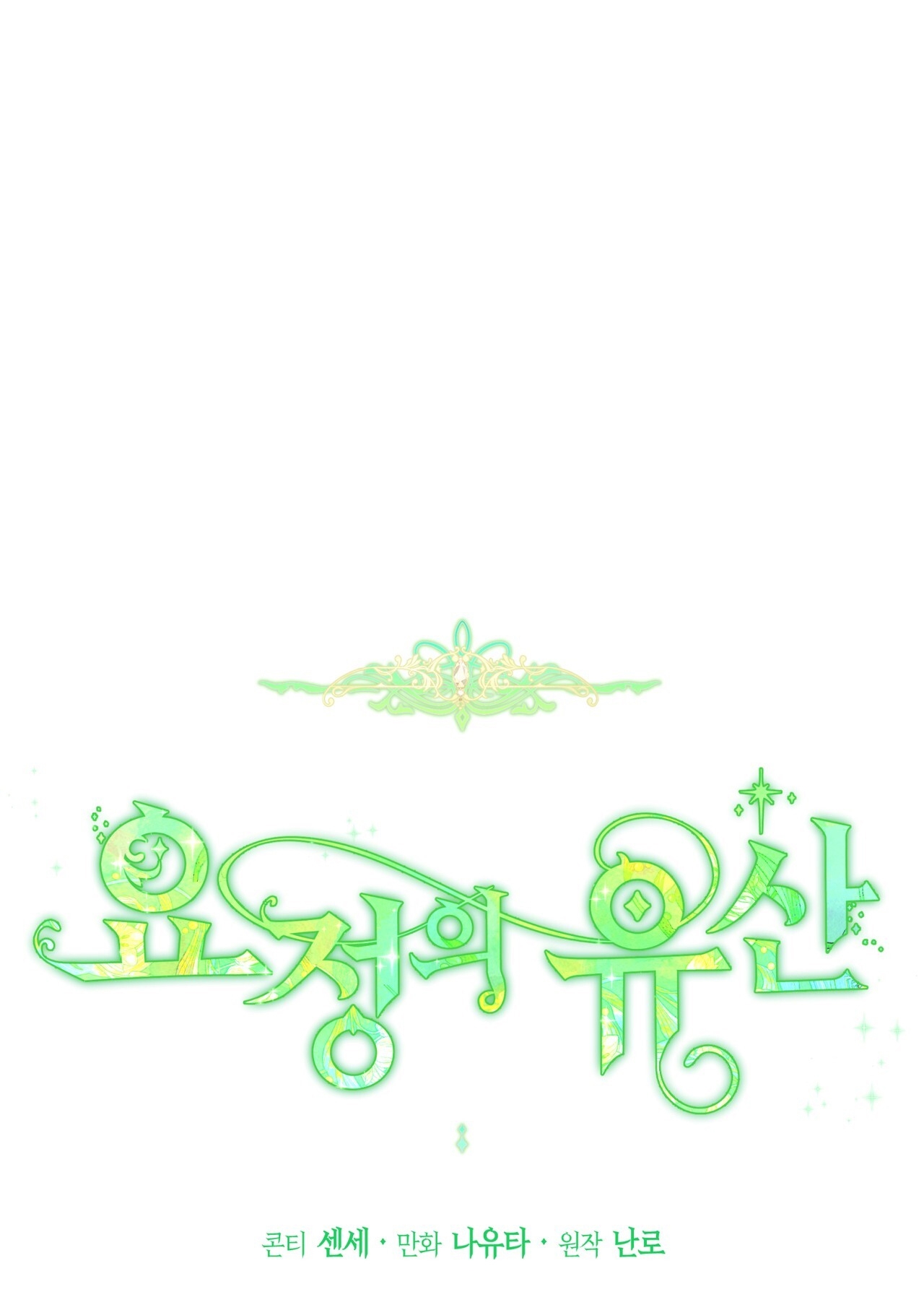 dấu tích của tiên nữ chapter 12.1 4