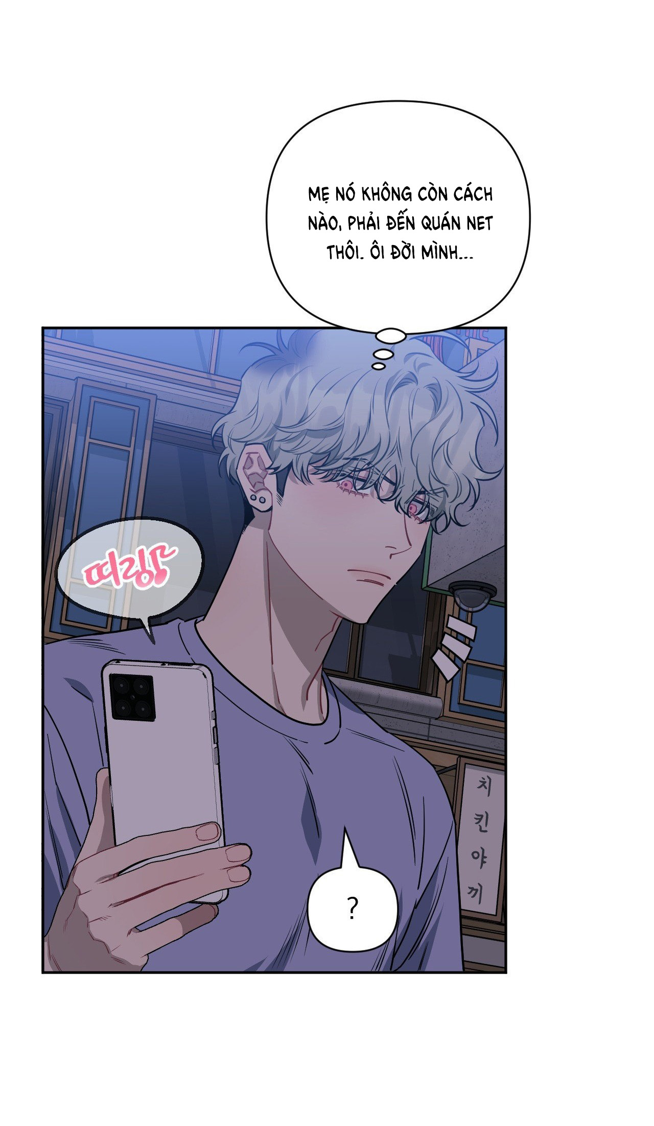 hơn cả bạn bè chapter 67.2 22