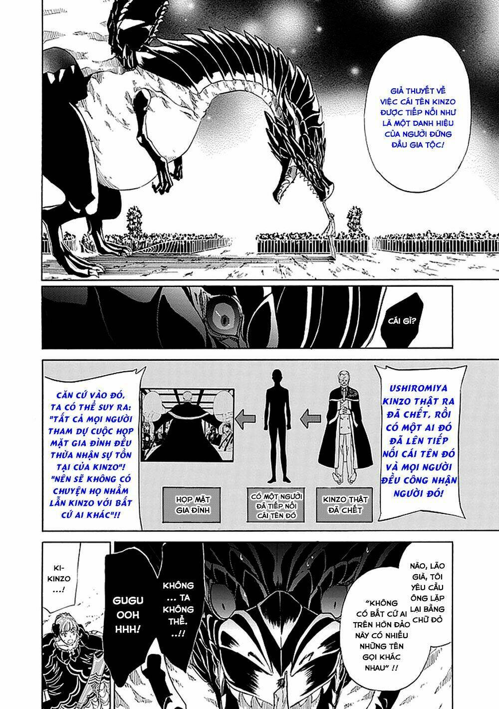 umineko no naku koro ni episode 1: legend of the golden witch chapter 28 15