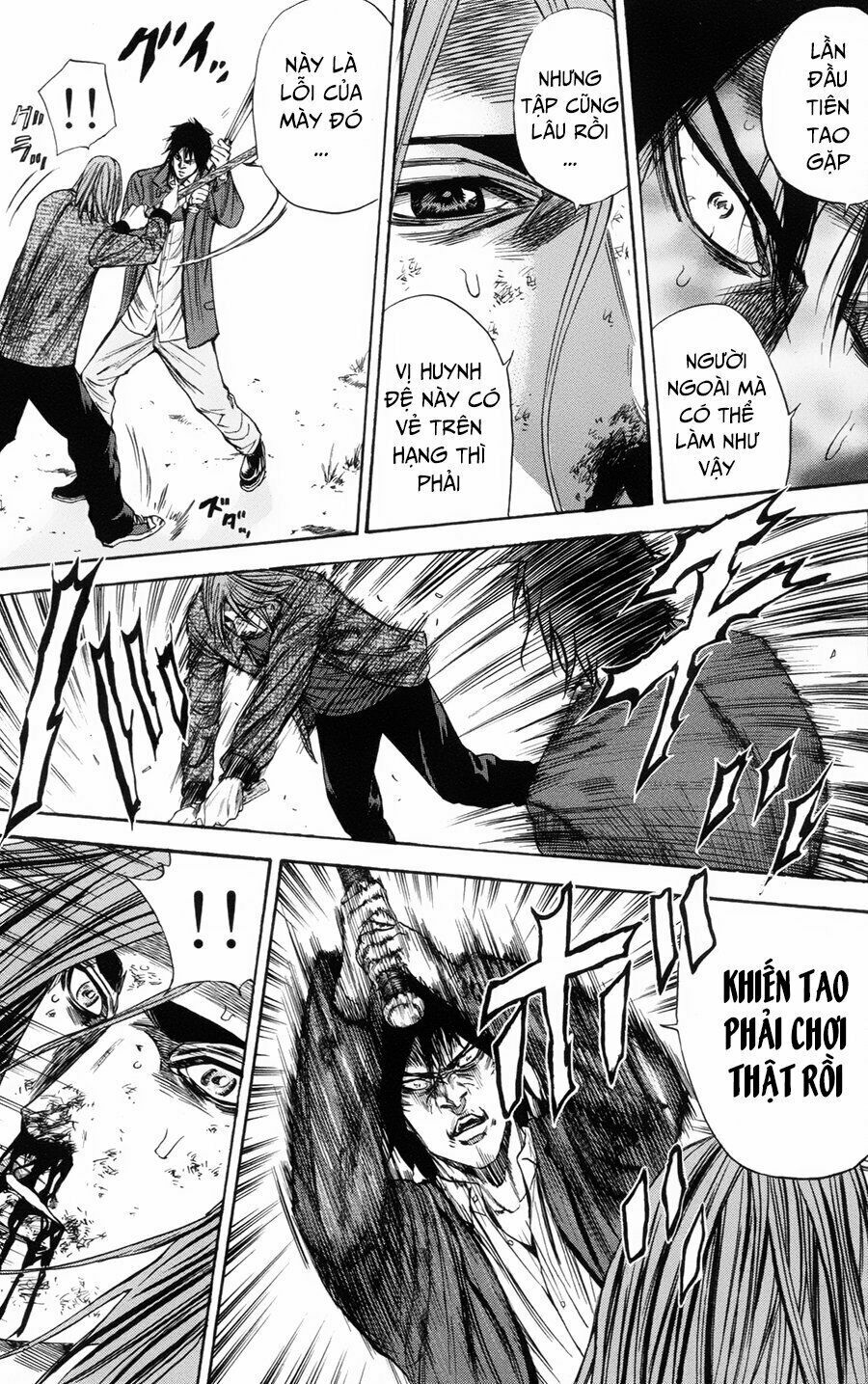 a-bout! chapter 105 17