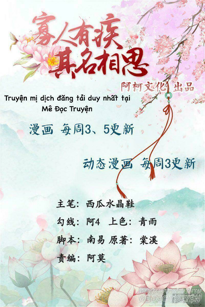 quả nhân có bệnh tên là tương tư chapter 74 1