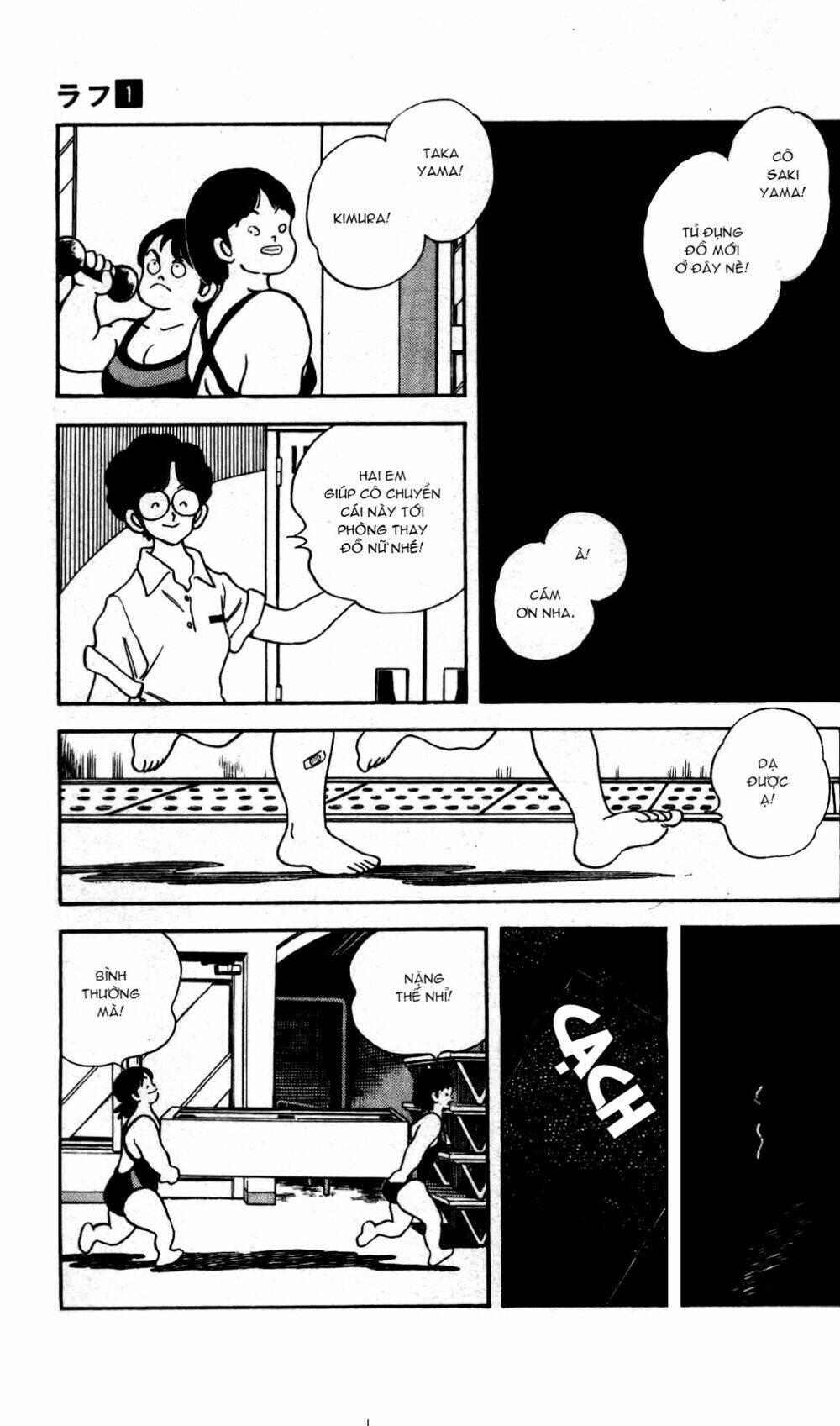 rough - ngọc thô chapter 8 14