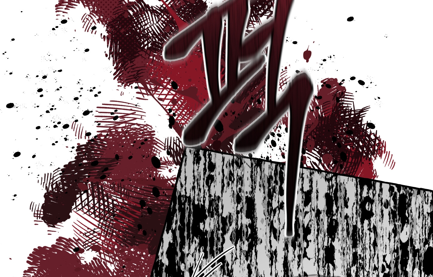 Chó Sống Trong Khu Vườn Của Hoàng Cung chapter 4.2 - Trang 81