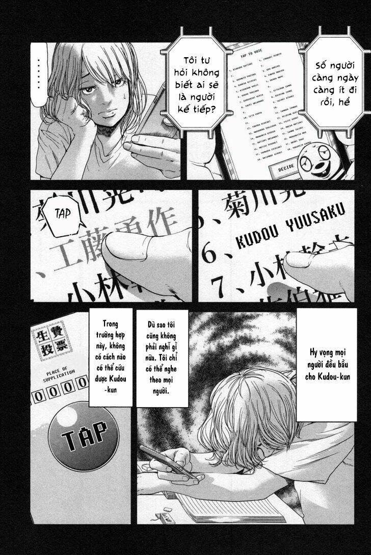 ikenie touhyou chapter 15 10