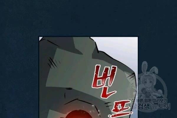 tôi lên cấp chỉ bằng cách ăn chapter 69 45