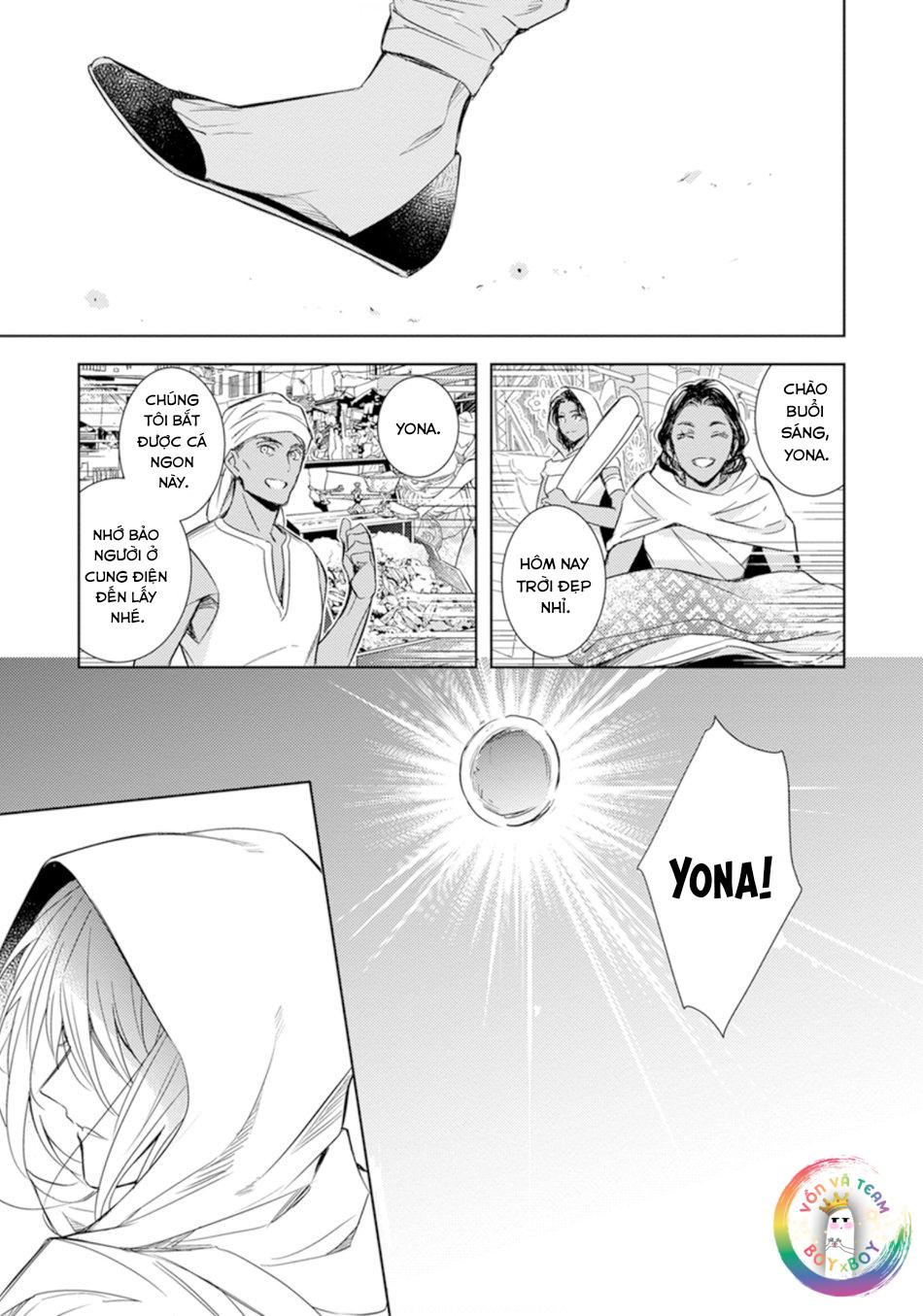 bokuko no emanon (end) chapter 1 5