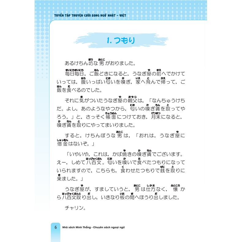 Tuyển Tập Truyện Cười Song Ngữ Nhật Việt