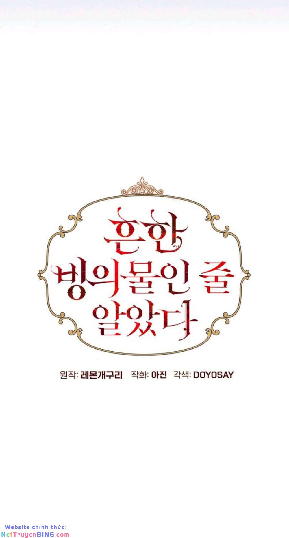 tôi tưởng đó chỉ là tiểu thuyết trọng sinh bình thường chapter 48 18