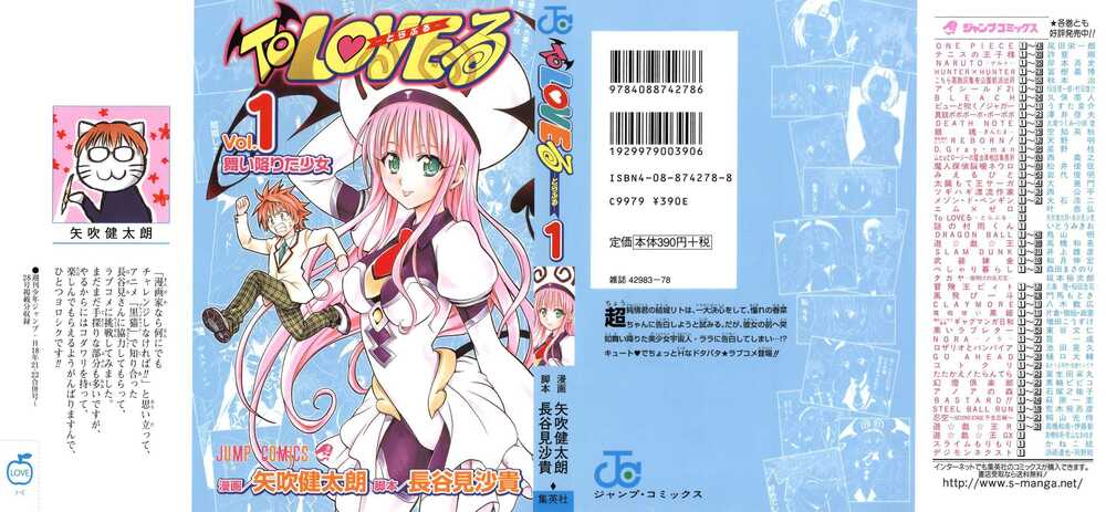 bọn tớ thích cậu! rito chapter 1 4