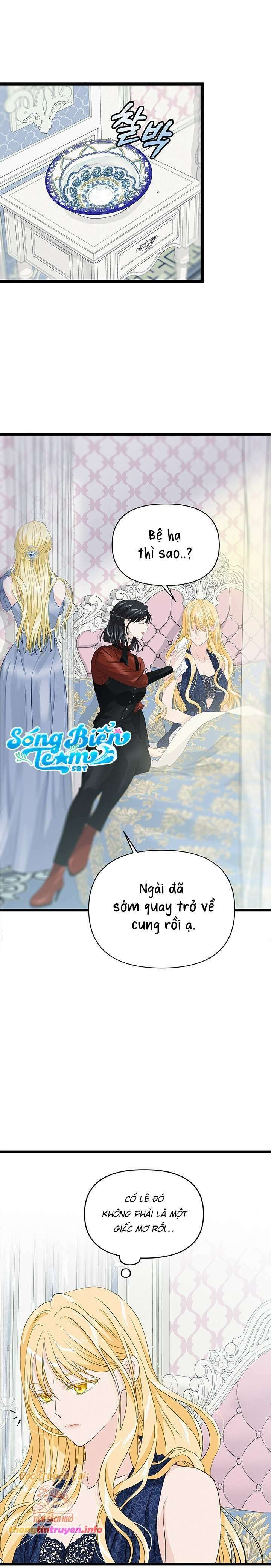 [ 18+ ] bệ hạ đã thay đổi rồi! chapter 14 20