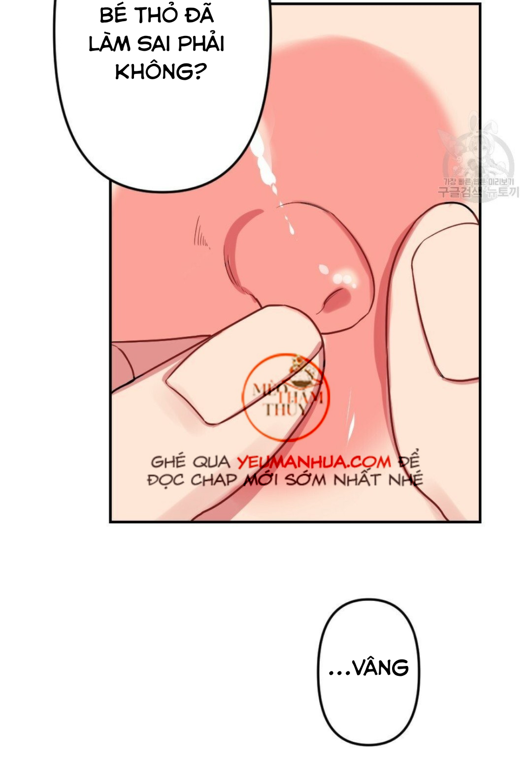 bộ ngực của tháng chapter 12 23