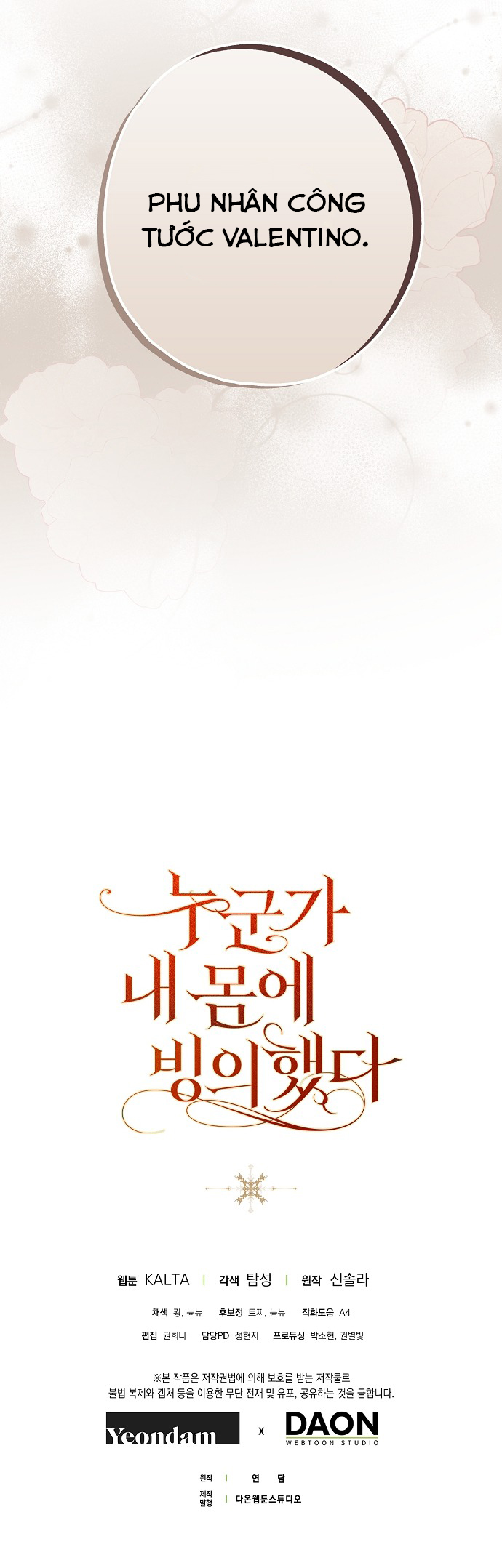 ai đó đang chiếm hữu cơ thể của tôi chapter 7 37