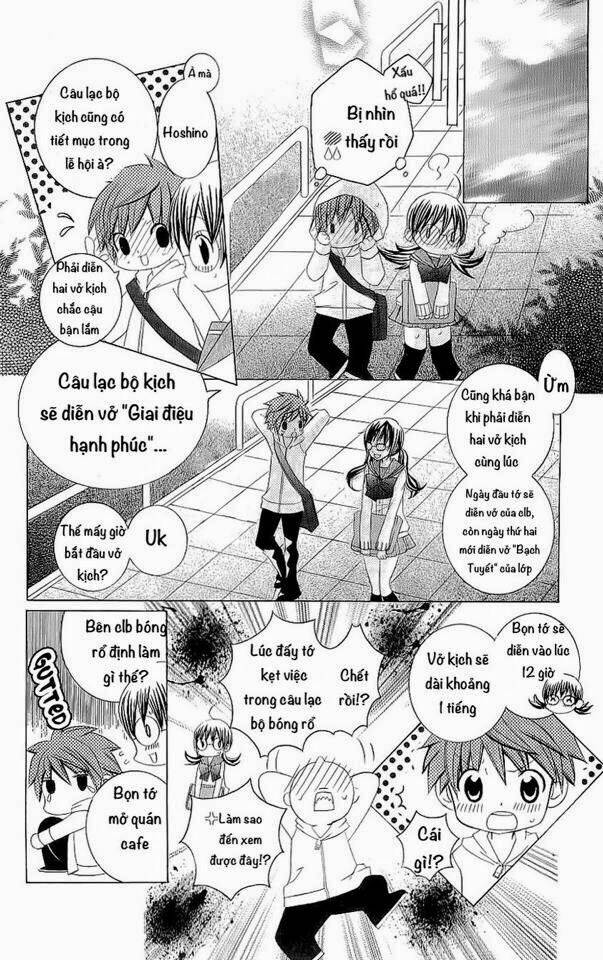 suki desu suzuki-kun!! chapter 21 24