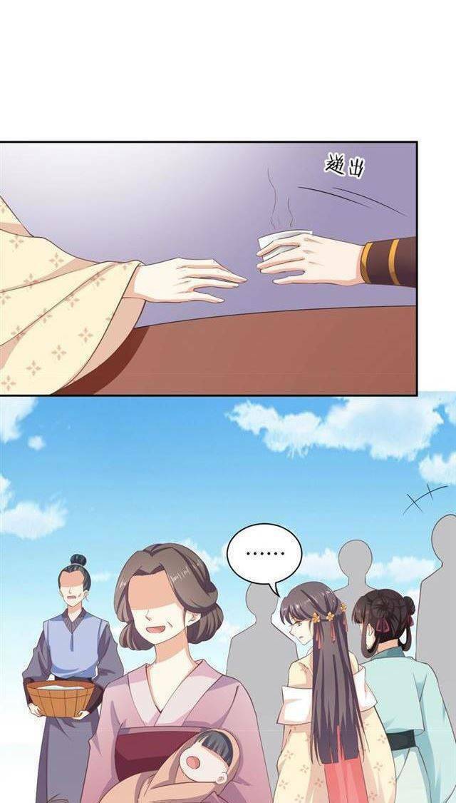 ngạo kiều vương gia huyên náo phi chapter 55 6