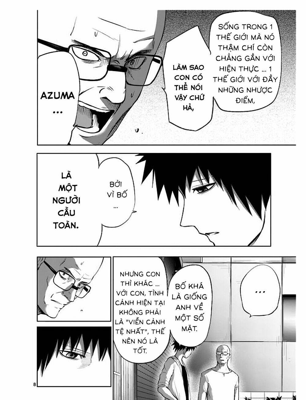 good night world chapter 45 16