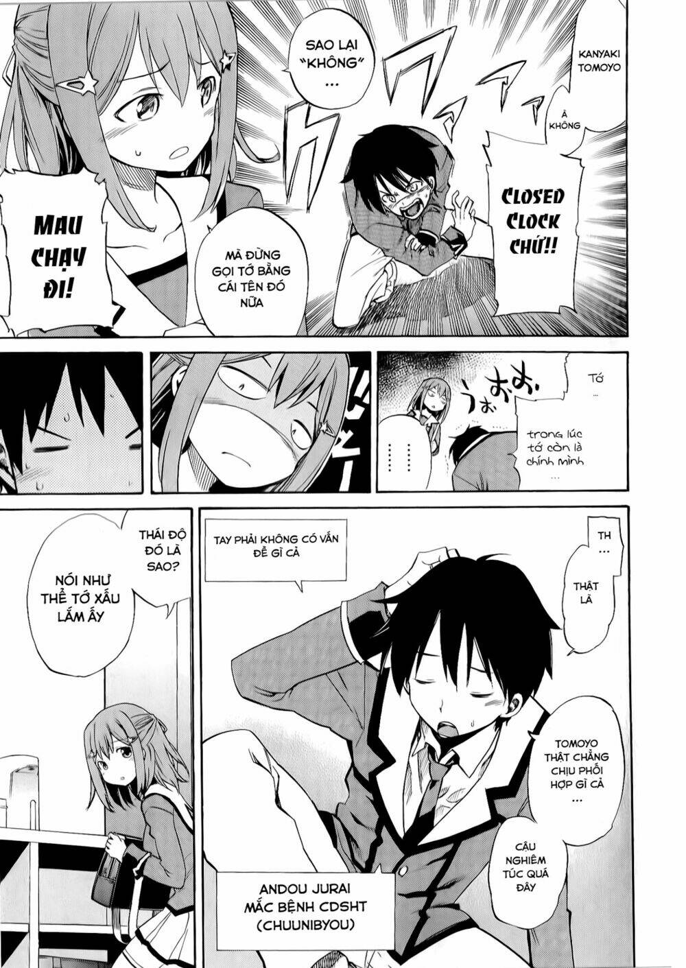 inou batoru wa nichijou-kei no naka de chapter 1 8