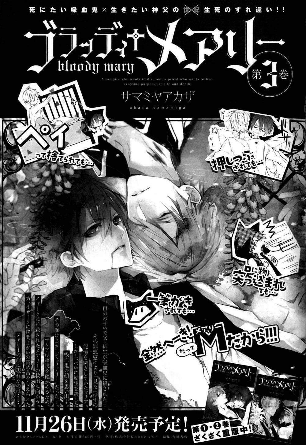 đẫm máu đức mẹ chapter 12 39