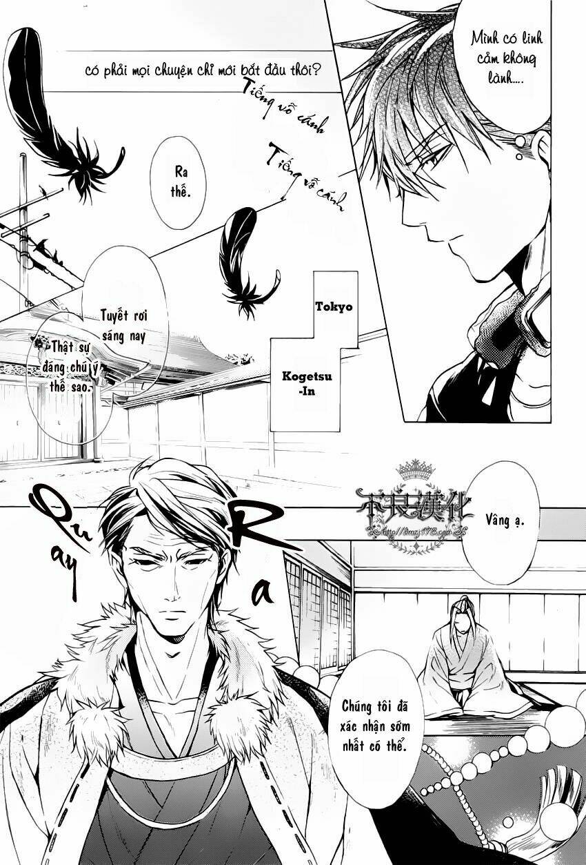 kamitoki no legist chapter 1 11