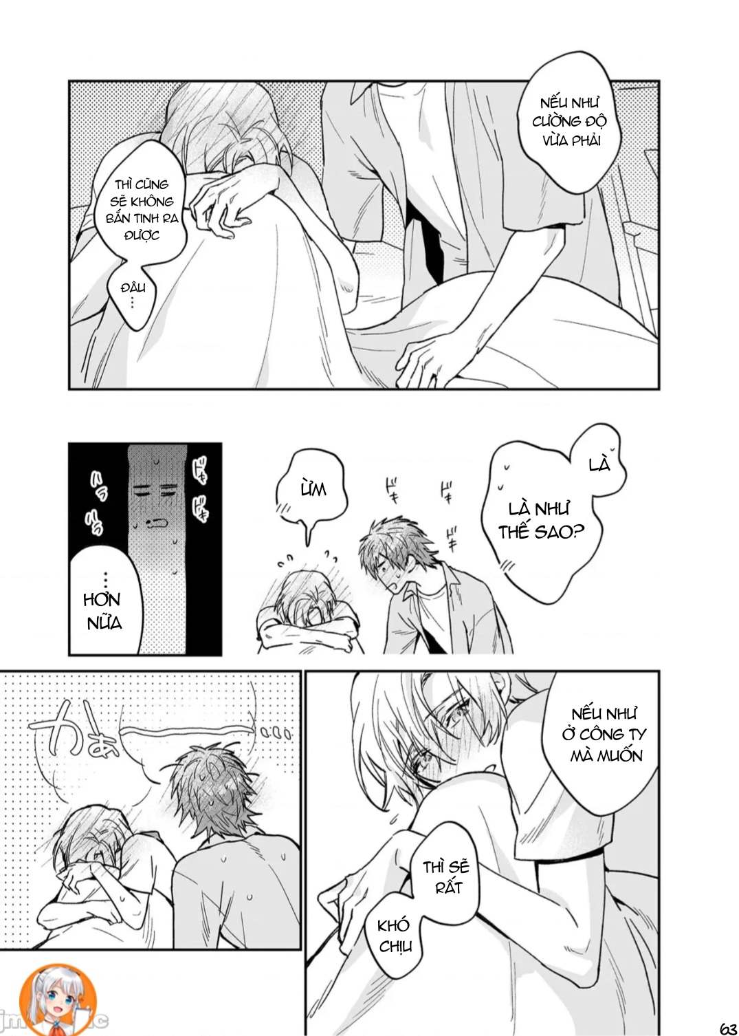 ourboros didos chapter 14.2 6