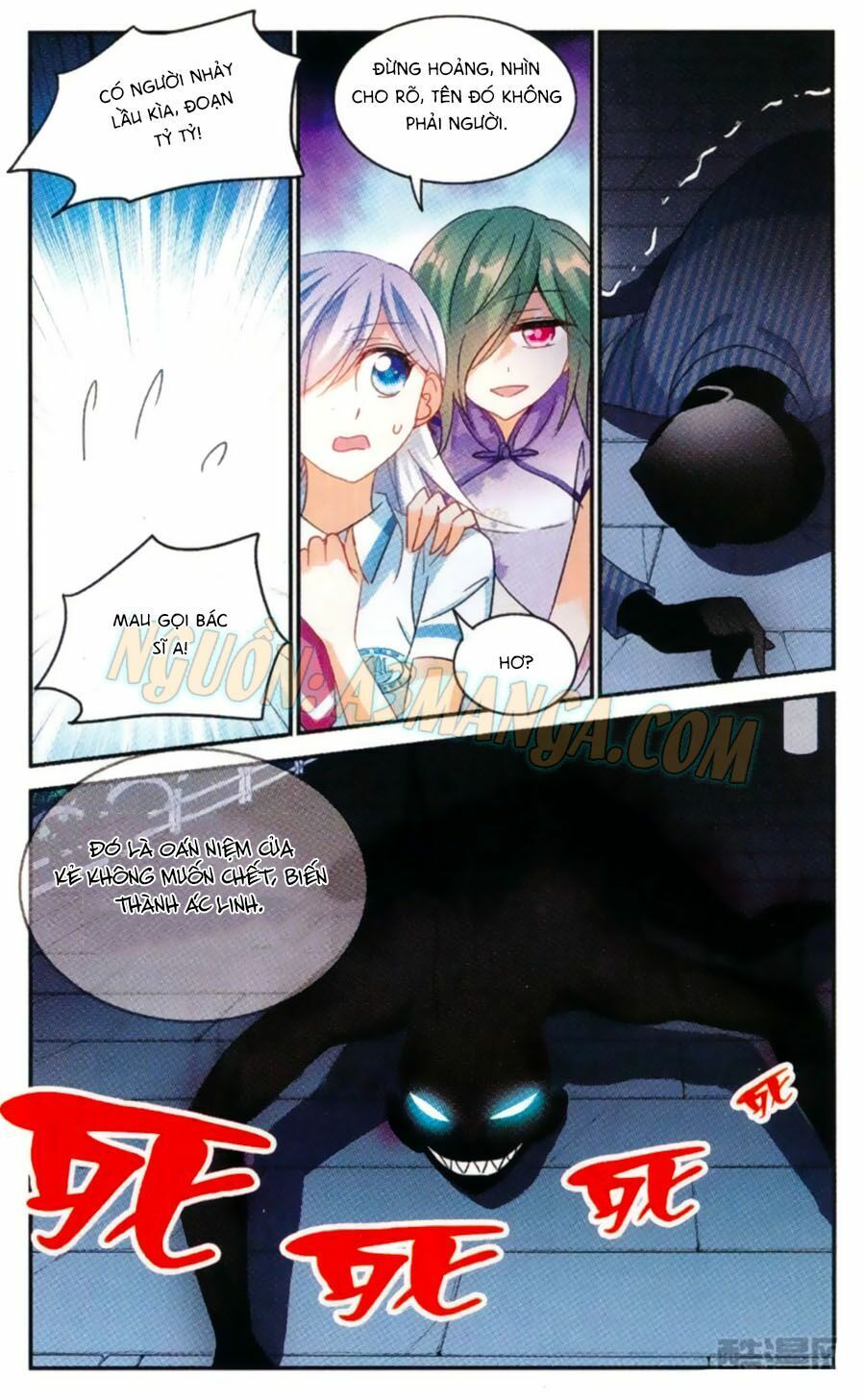 tô tịch kỳ quái chapter 58 4