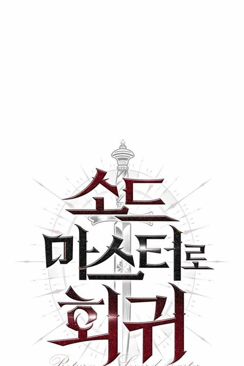 sự trở lại kiếm sư huyền thoại chapter 8.1 14