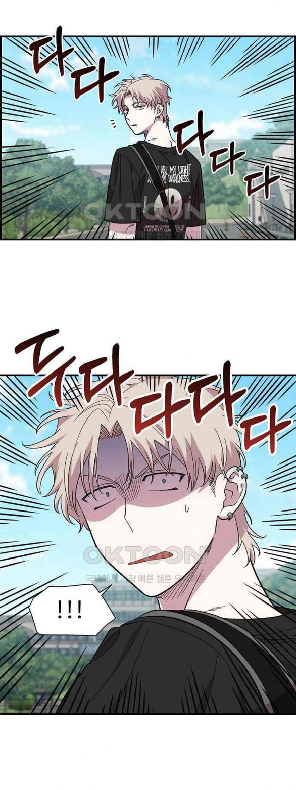 Phức Hợp Bạn Thời Thơ Ấu chapter 3.1 - Trang 10