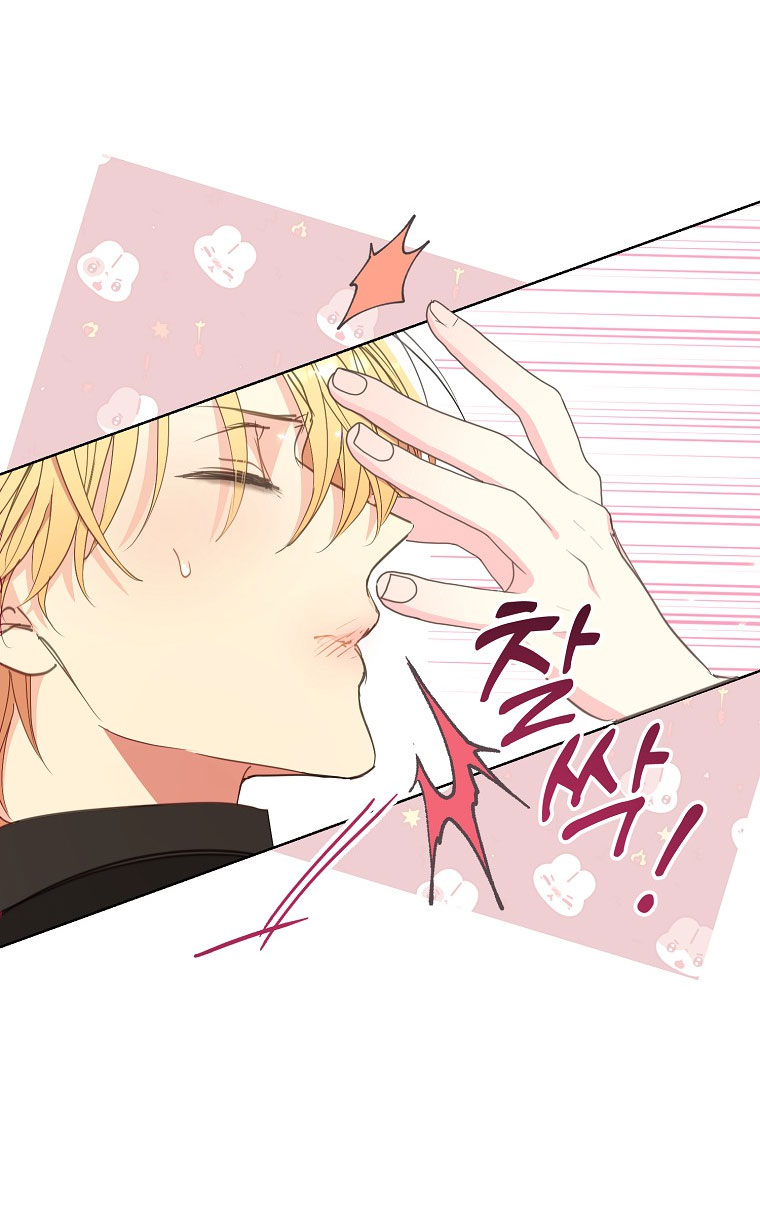 bệ hạ, xin đừng giết tôi!! chapter 130.2 35