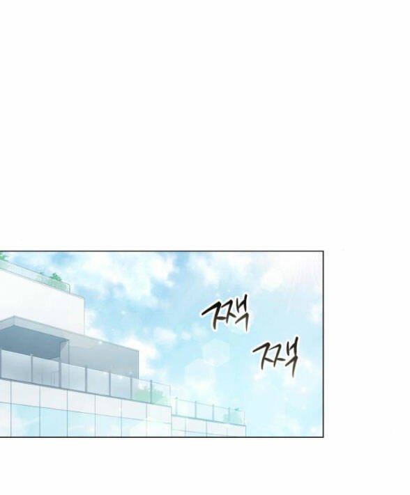 nhất định chúng ta sẽ được hạnh phúc chapter 97.1 44