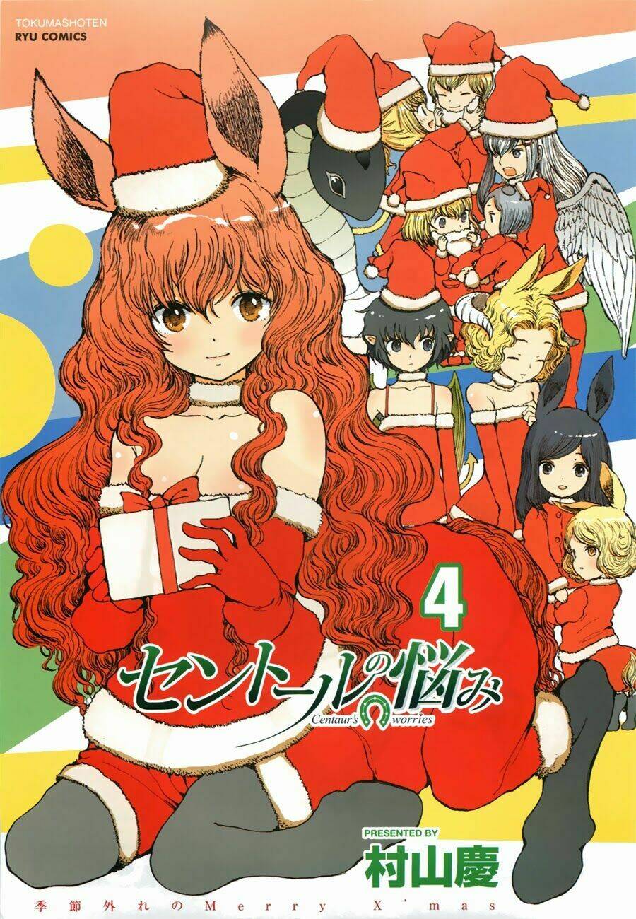 centaur no nayami chapter 15 2