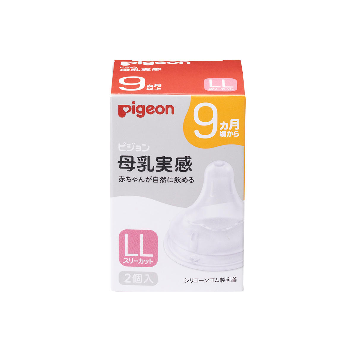 Núm ty Pigeon siêu mềm Plus thế hệ III phiên bản Nhật