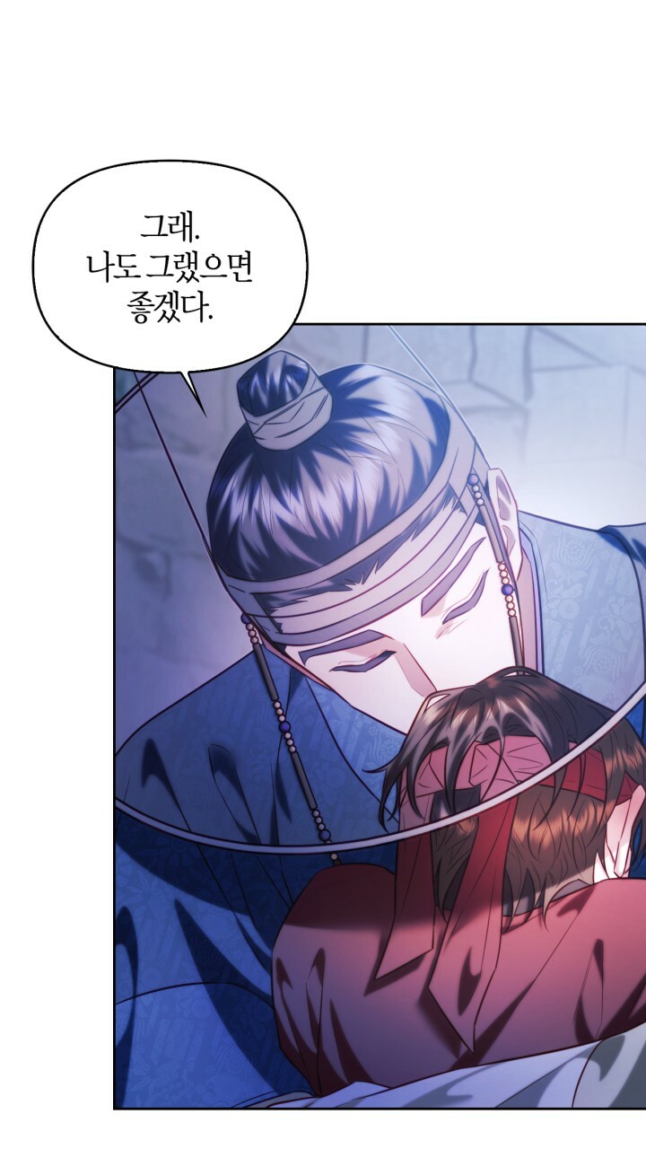 [18+] trăng nơi đỉnh núi chapter 49 62