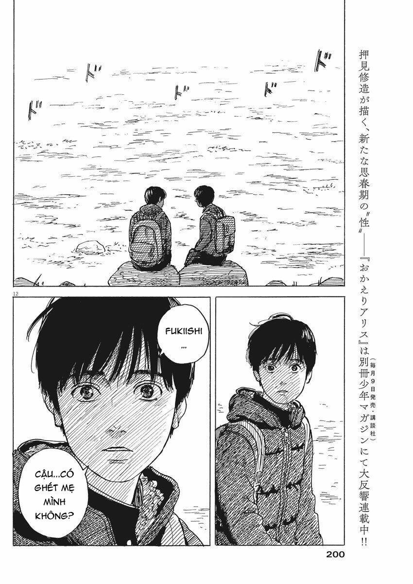 chi no wadachi chapter 81 15