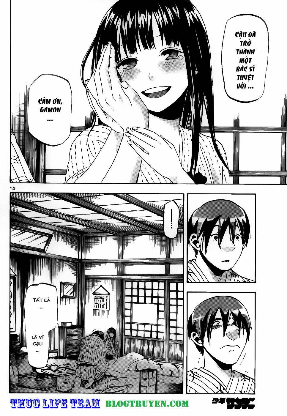 kaitai shinsho zero chapter 29 16