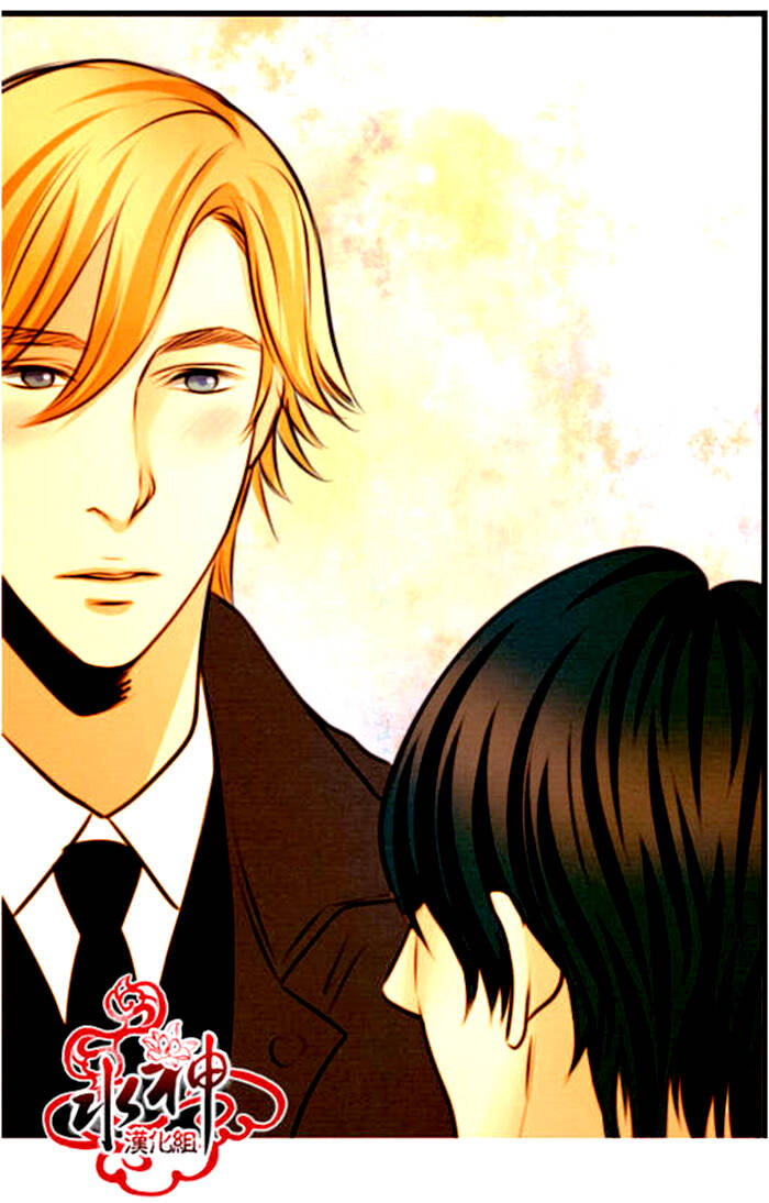 something sweet chapter 9 39