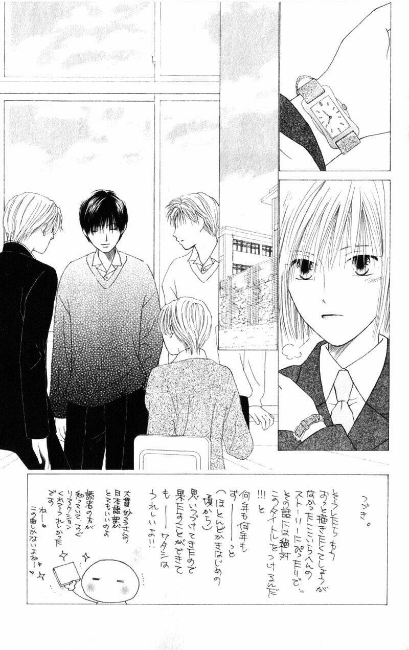 kare kano hajimemashita chapter 73 3