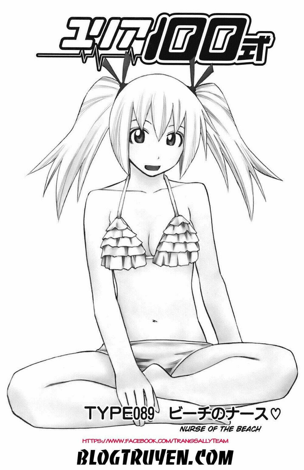 yuria 100 shiki chapter 89 2