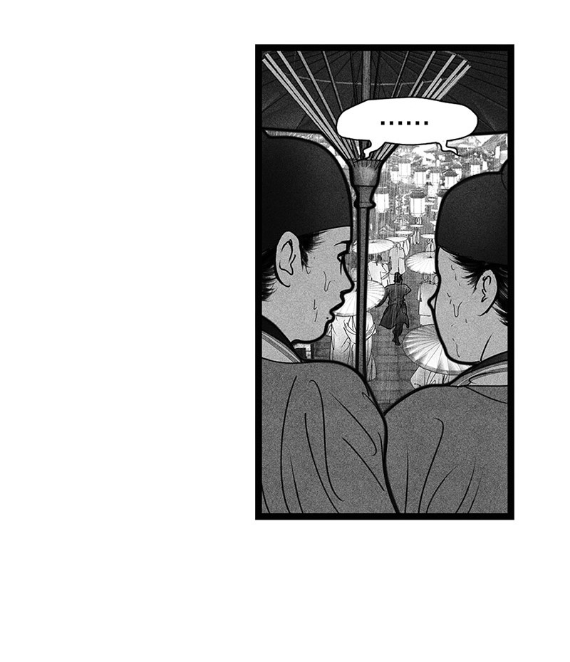 ẩn sơn mộng đàm chapter 3 17