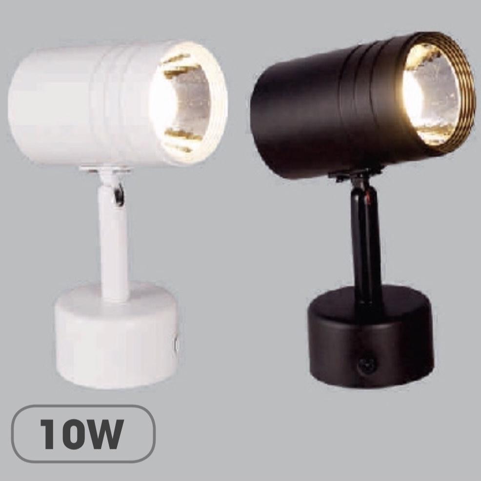 Đèn rọi ray đế ngồi 10W ánh sáng vàng PT-96