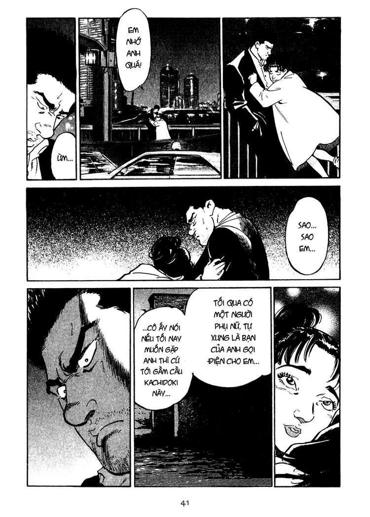 old boy chapter 21 18