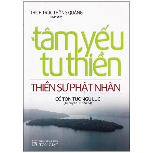 Tâm Yếu Tu Thiền 